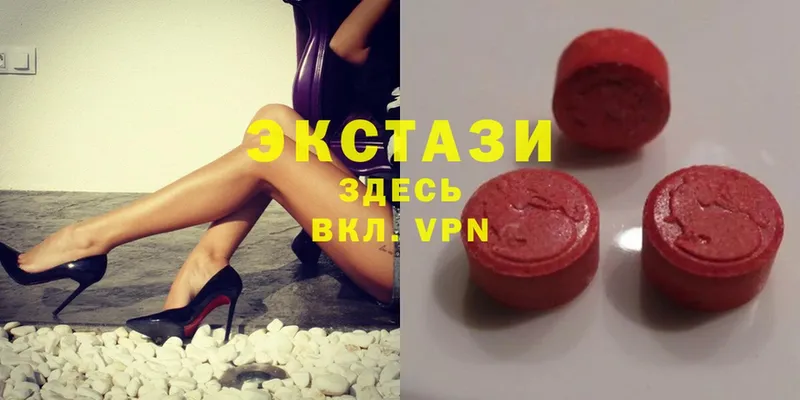 Ecstasy MDMA  Среднеуральск 